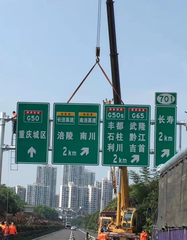標(biāo)識(shí)標(biāo)牌